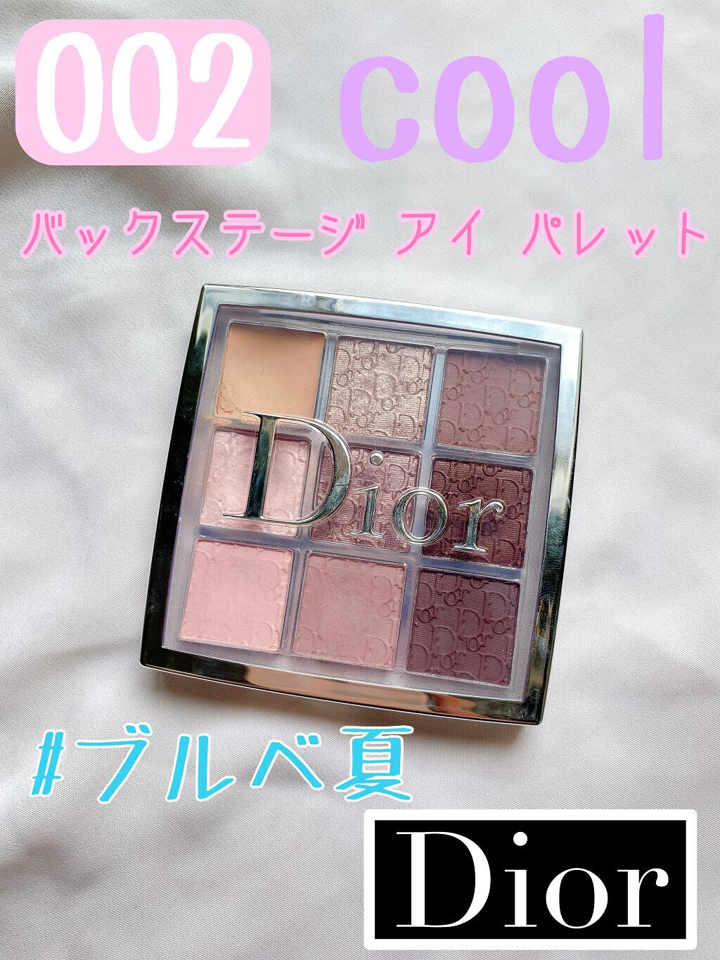 ディオール バックステージ アイ パレット/Dior/アイシャドウパレットを使ったクチコミ（1枚目）
