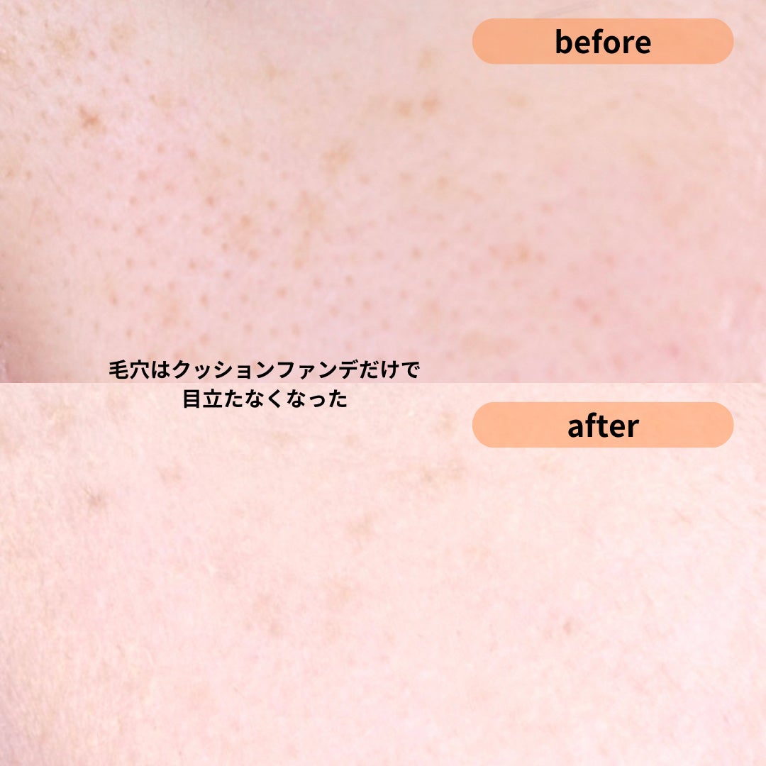 スキンバリアグロウカバークッション/Ongredients/クッションファンデーションを使ったクチコミ(5枚目)