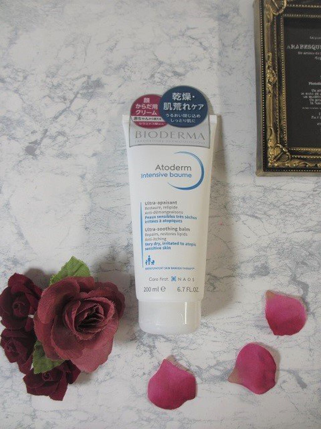 アトデルム インテンシブクリーム/ビオデルマ/フェイスクリームを使ったクチコミ（2枚目）