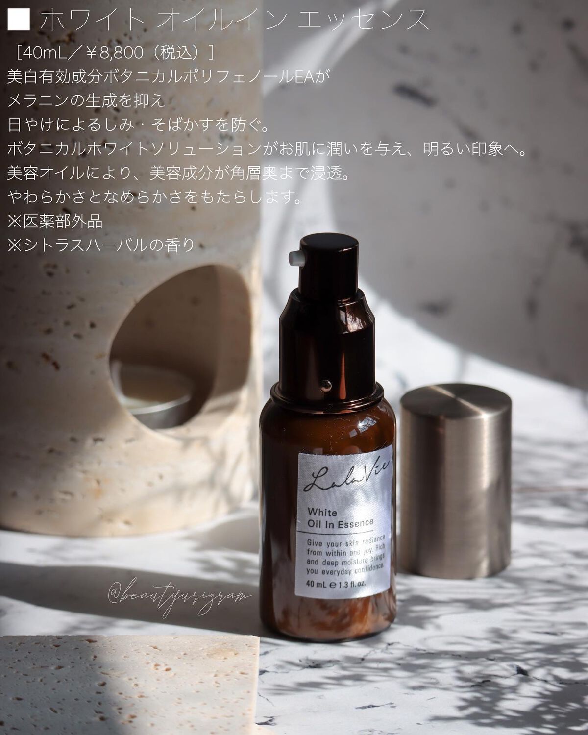 UVディフェンス エマルジョン/Lala Vie/日焼け止めミルクを使ったクチコミ（2枚目）