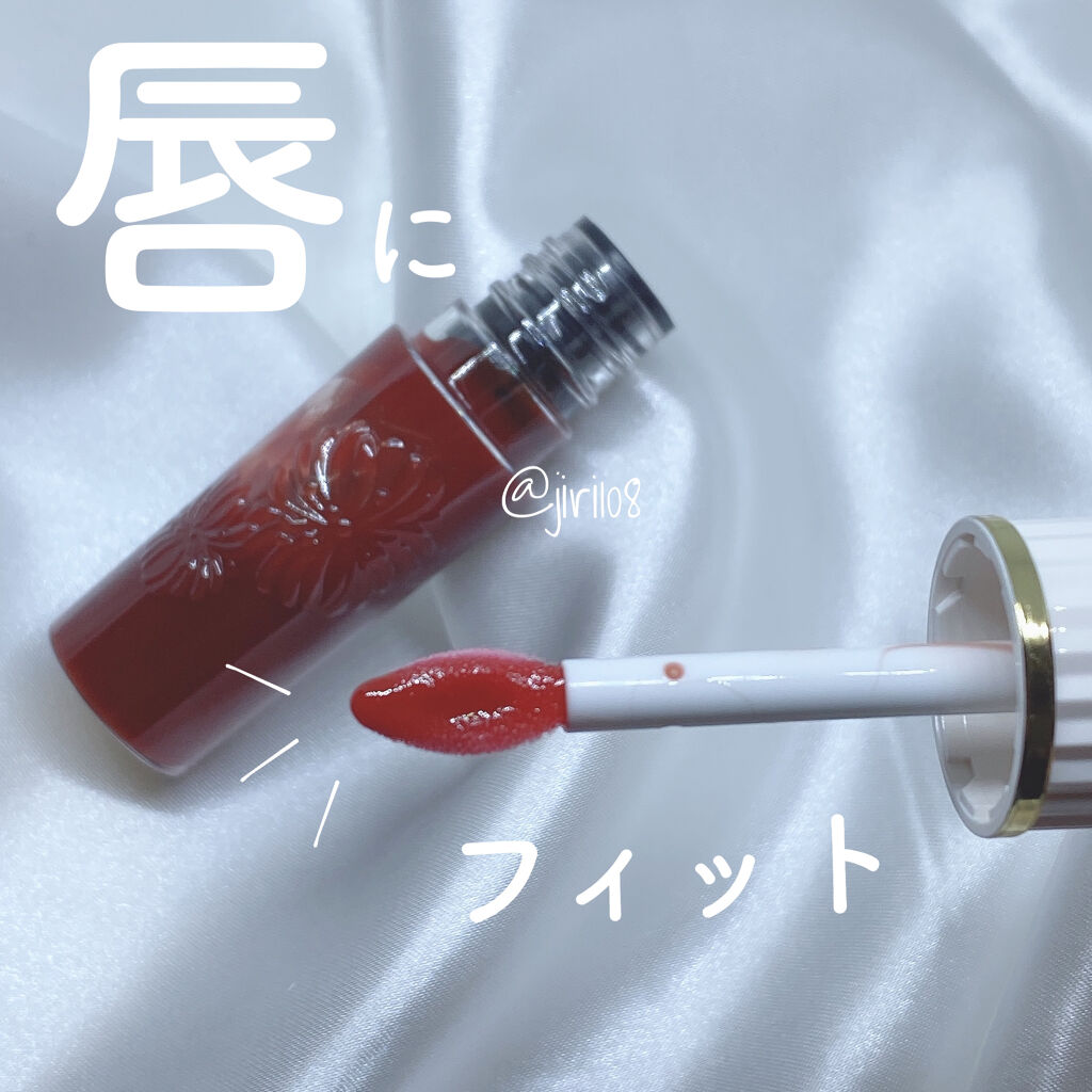 リキッドルージュ ティント(1/5新発売) 03　ルール ドゥ テ（ぬくもりを感じるティーブラウン）/PAUL & JOE BEAUTE/リップティントを使ったクチコミ（2枚目）