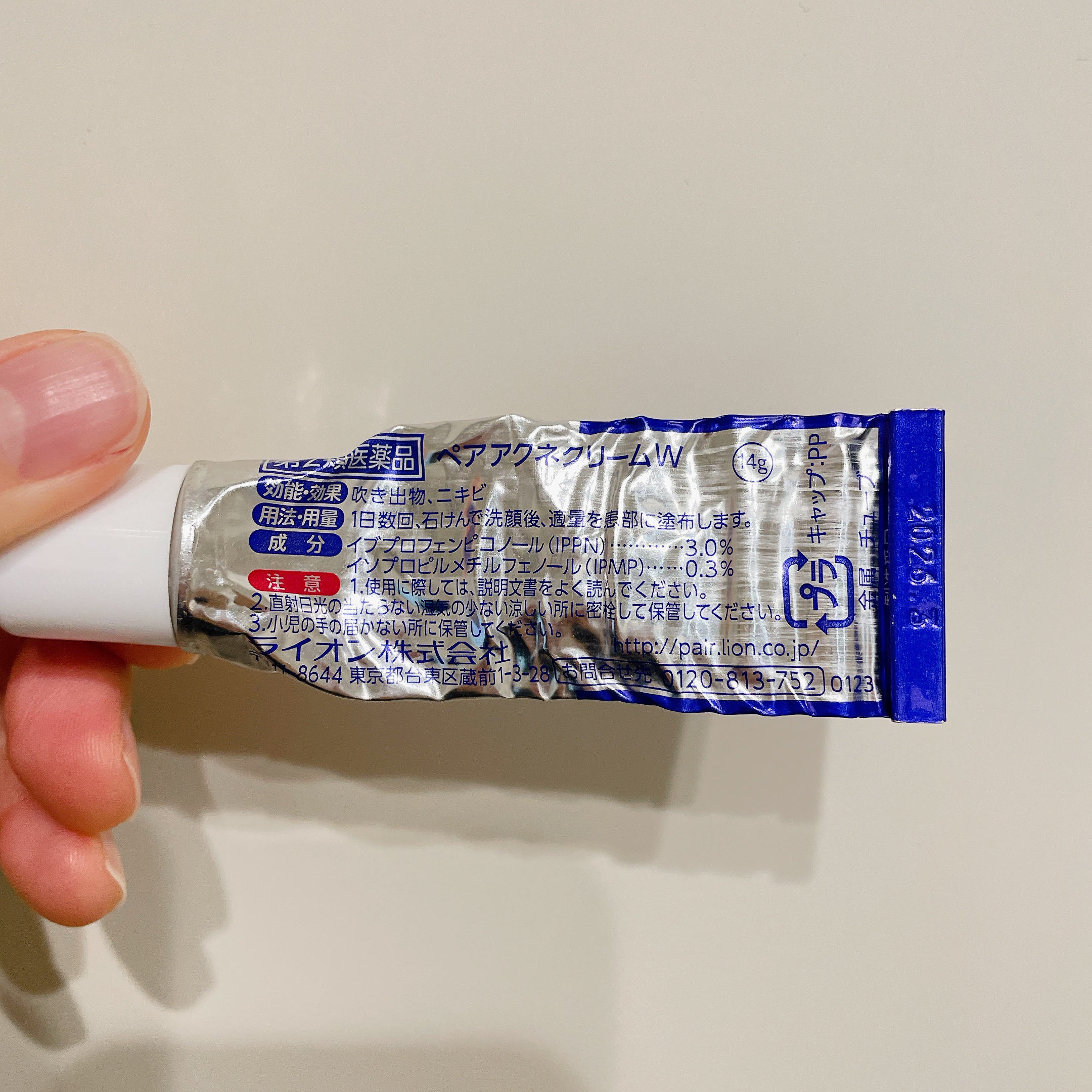 ペアアクネクリームW(医薬品)/ペア/その他を使ったクチコミ（2枚目）