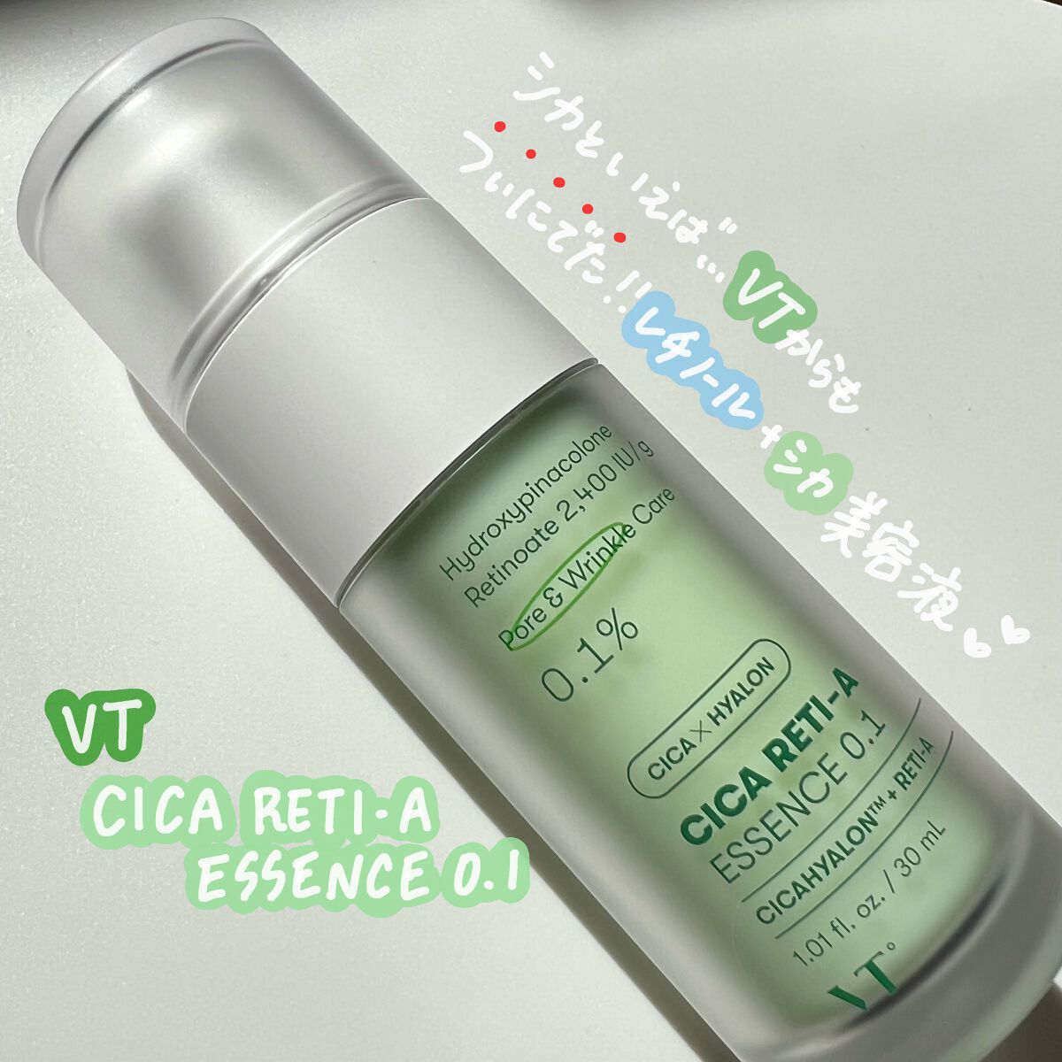 シカレチA エッセンス0.1/VT/美容液を使ったクチコミ(1枚目)