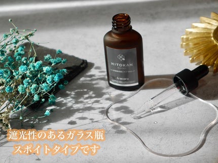 ヒト幹細胞培養エキス原液 LP/fracora/美容液を使ったクチコミ(3枚目)