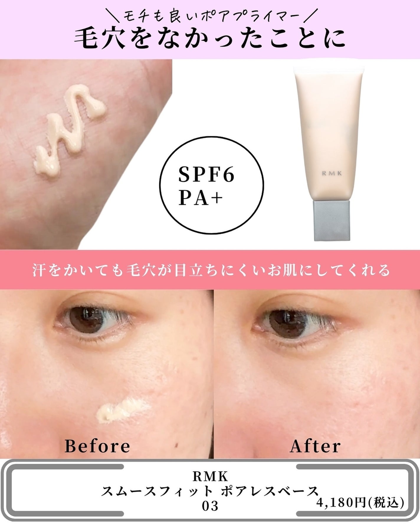 M·A·C プレップ プライム 24 アワー エクステンド アイ ベース/M・A・C/アイシャドウベースを使ったクチコミ(4枚目)