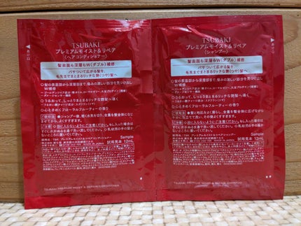 プレミアムモイスト シャンプー/ヘアコンディショナー/TSUBAKI/市販シャンプーを使ったクチコミ(2枚目)