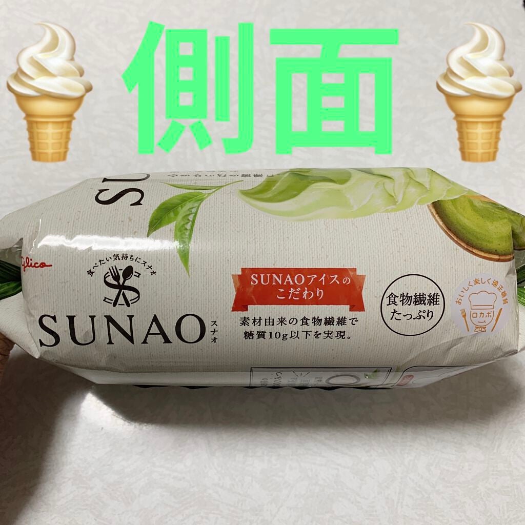 SUNAO かさね抹茶/グリコ/低糖質食品を使ったクチコミ(3枚目)