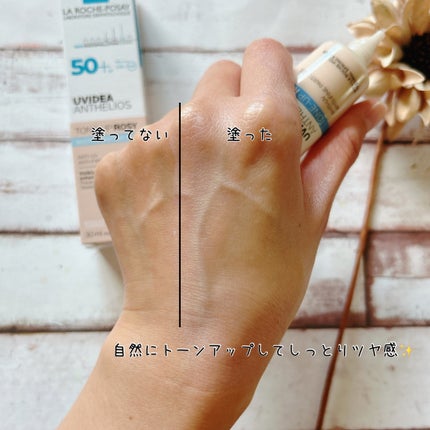 UVイデア XL プロテクショントーンアップ ローズ/ラ ロッシュ ポゼ/日焼け止めクリームを使ったクチコミ(3枚目)