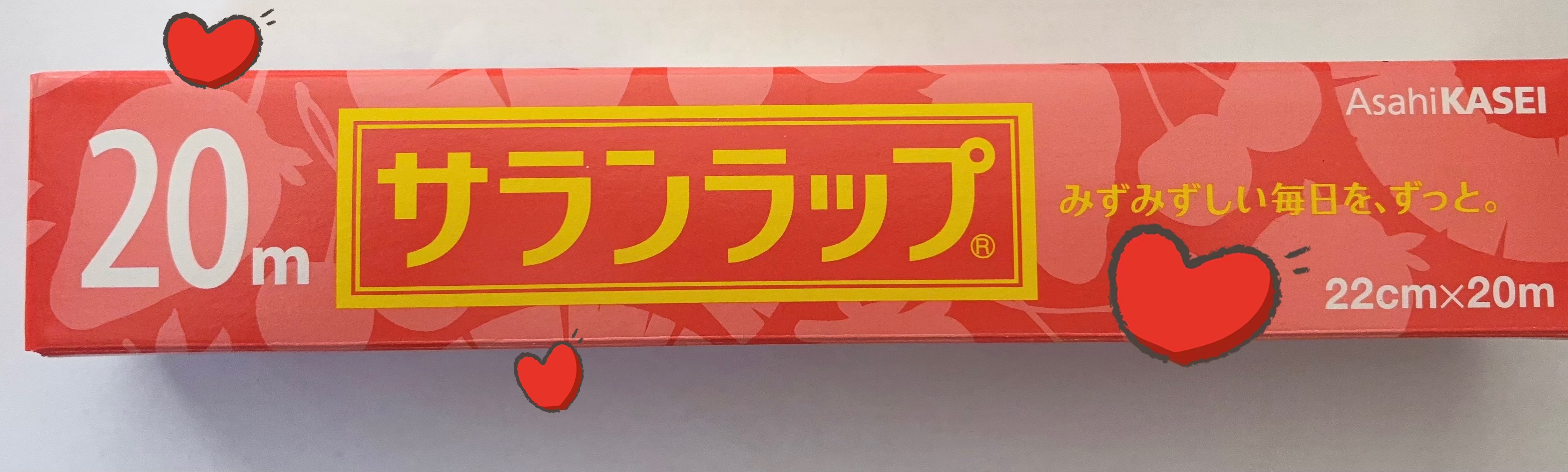 サランラップ/旭化成/その他を使ったクチコミ（1枚目）