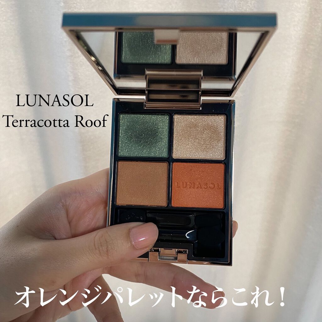 アイカラーレーション 04 Terracotta Roof（販売終了）/LUNASOL/アイシャドウパレットを使ったクチコミ（1枚目）