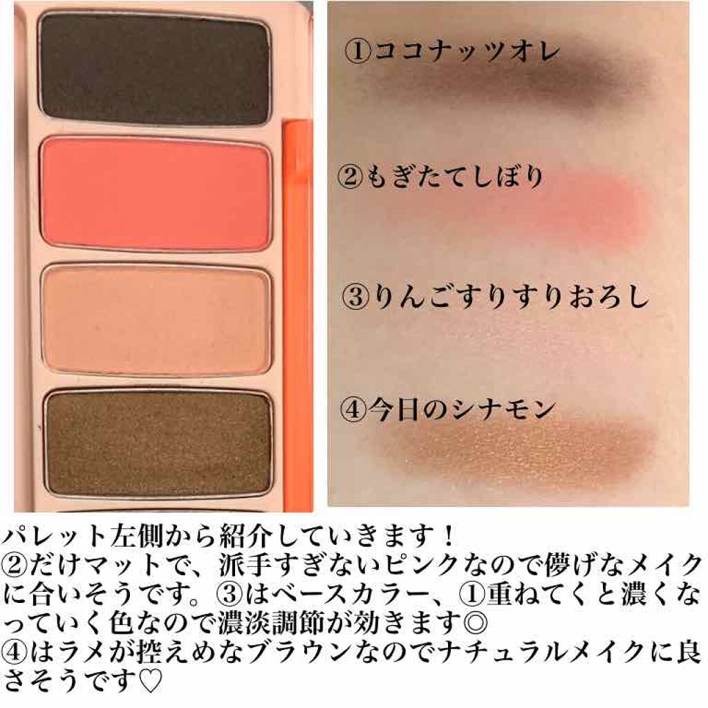 プレイカラー アイシャドウ/ETUDE/アイシャドウパレットを使ったクチコミ(2枚目)