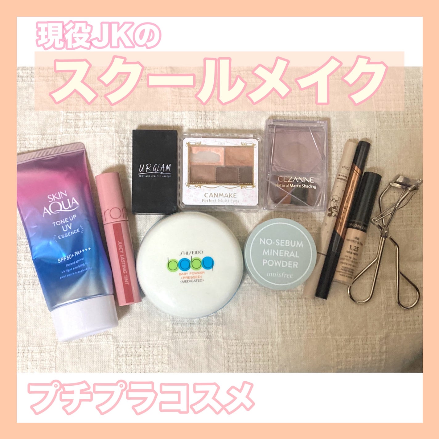 パーフェクトマルチアイズ/キャンメイク/アイシャドウパレットを使ったクチコミ(1枚目)