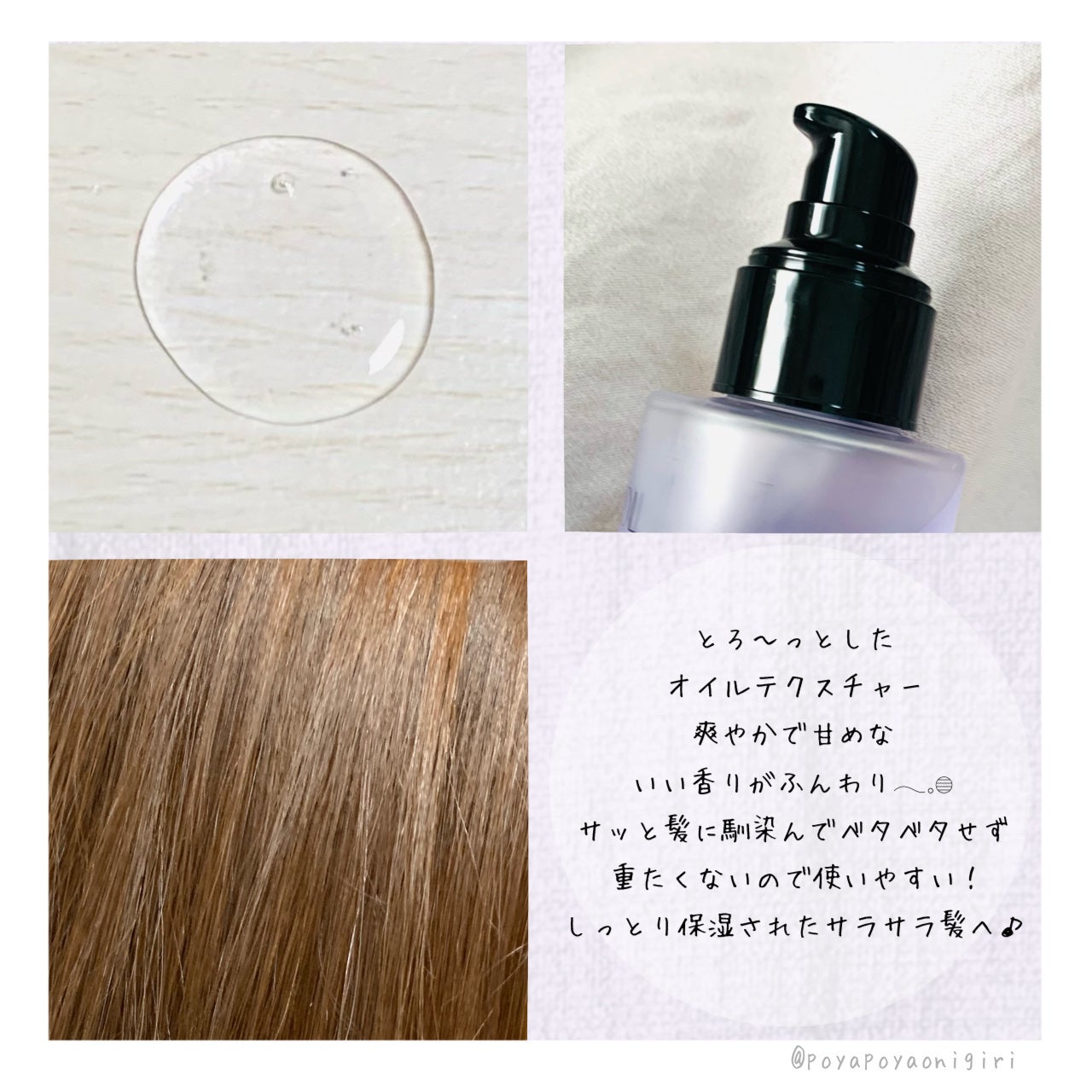 セラブルーチンエッセンス/Epunol/アウトバストリートメントを使ったクチコミ(5枚目)