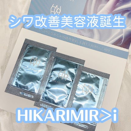 リンクル イノベーション セラム/HIKARIMIRAI/美容液を使ったクチコミ(1枚目)