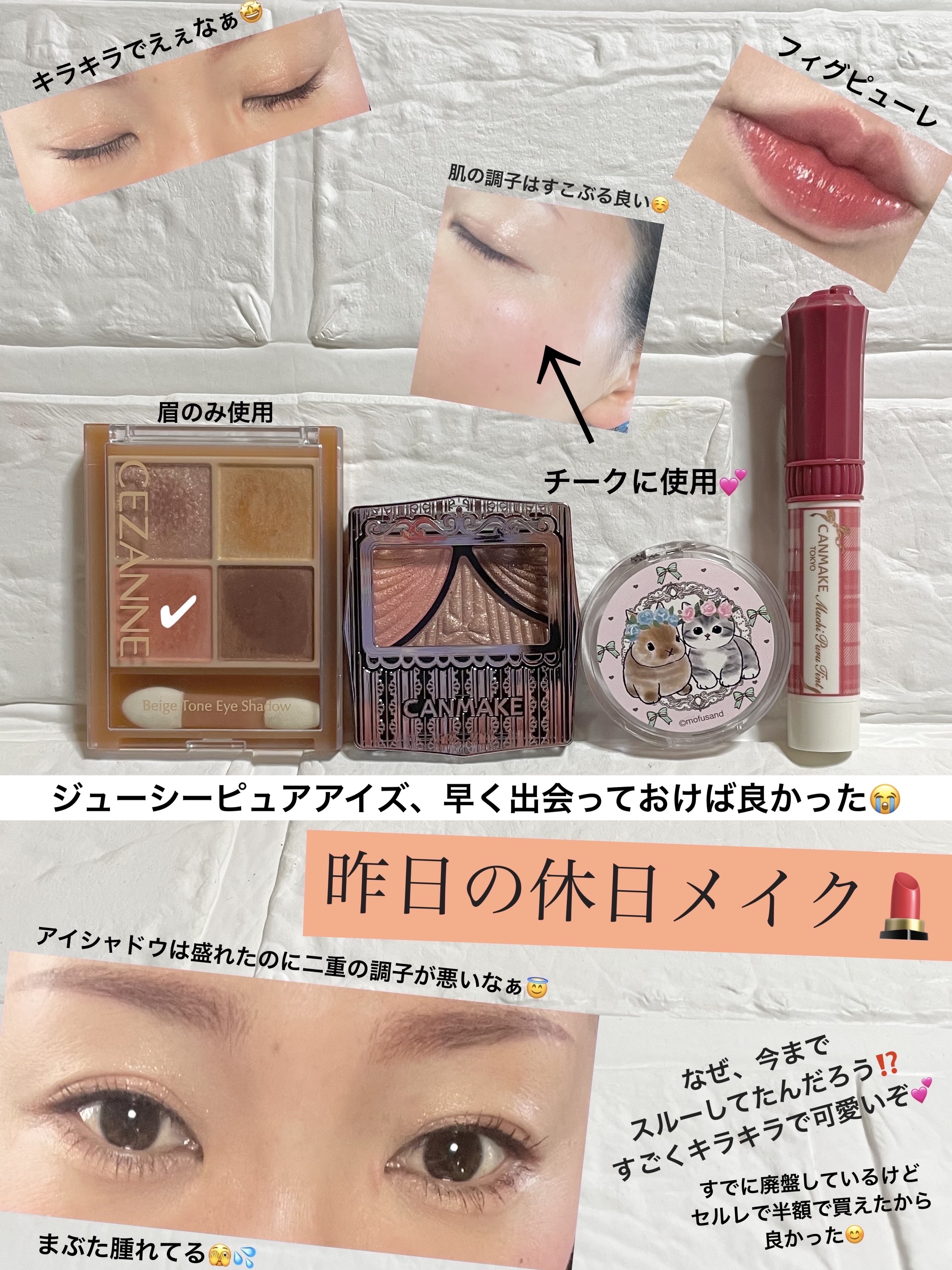 mofusand/Pon de Couleurマルチカラーパウダー6点 ポンデクルール mofusand マルチカラーパウダー｜ガシャポン