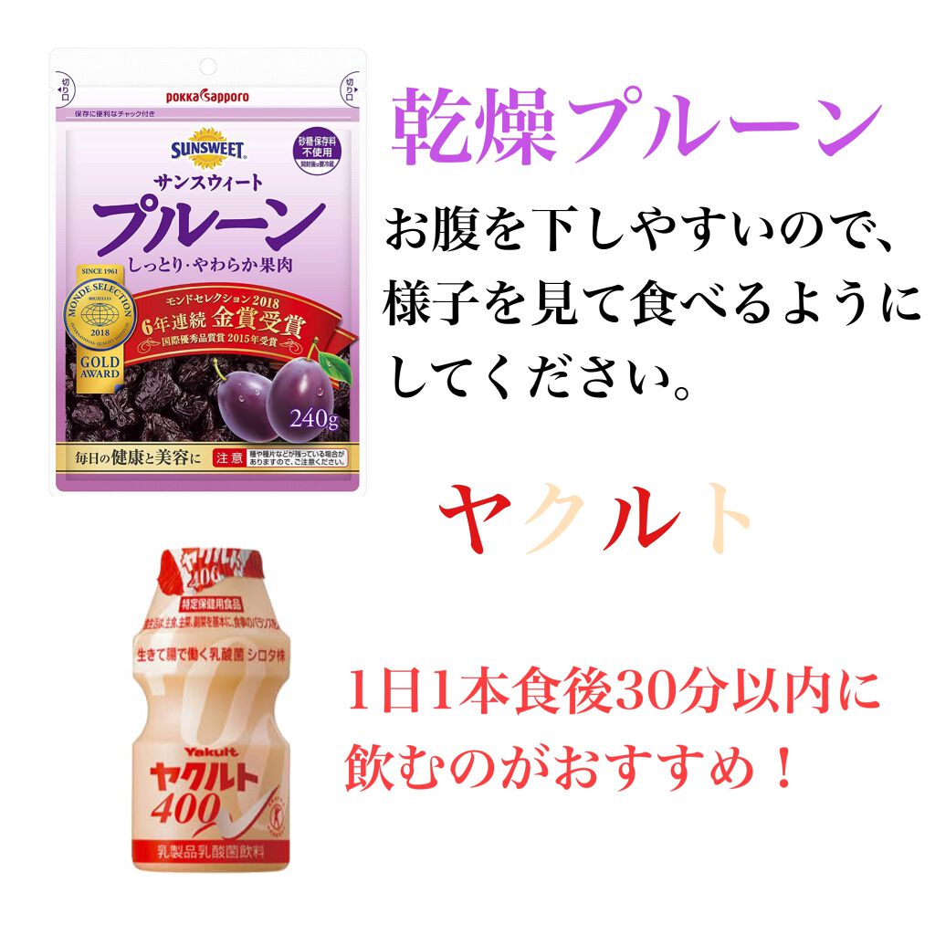 ヤクルト400/ヤクルト/乳酸菌飲料を使ったクチコミ（2枚目）