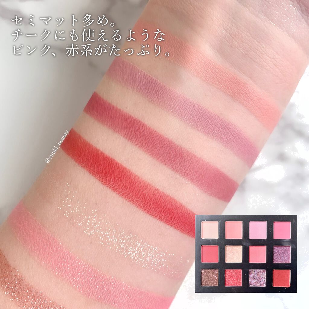 HEXZEスターライトファントム12アイシャドウ01/HEXZE(ヘックスゼ)/アイシャドウパレットを使ったクチコミ(4枚目)