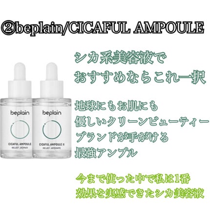 ピンクティーツリーマスクパック/APLIN/シートマスク・パックを使ったクチコミ(3枚目)