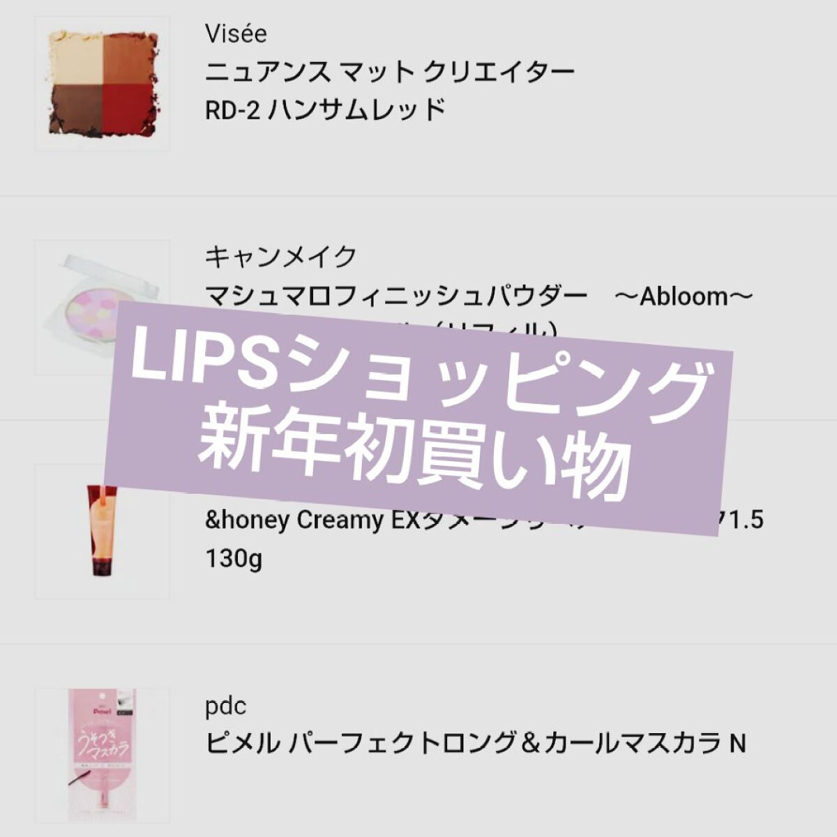 マシュマロフィニッシュパウダー ~Abloom~/キャンメイク/プレストパウダーを使ったクチコミ(1枚目)