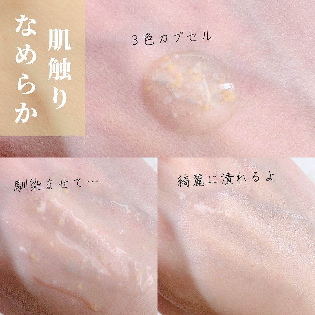 プチジニー ボンボンセラム YWG/pdc/美容液を使ったクチコミ(5枚目)