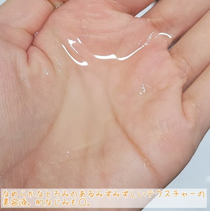 ビタC グリーンティーエンザイム ブライト パッド/innisfree/トナーパッドを使ったクチコミ(6枚目)