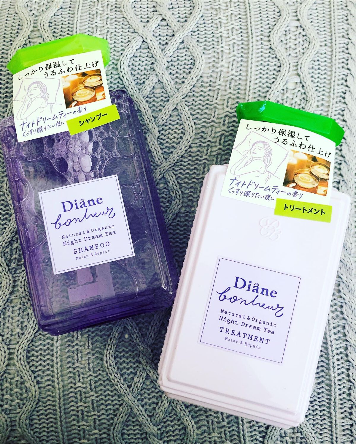 ダイアンボヌール モイスト&リペア シャンプー/トリートメント ナイトドリームティーの香り/ダイアン/市販シャンプーを使ったクチコミ(4枚目)