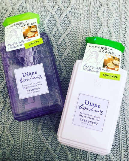 ダイアンボヌール モイスト&リペア シャンプー/トリートメント ナイトドリームティーの香り/ダイアン/市販シャンプーを使ったクチコミ(4枚目)