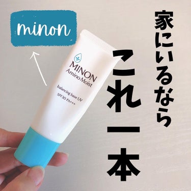 【日焼け止め・下地】-sunscreen-


@minon_official_jp 
【ミノン　アミノモイスト
バランシングベースUV】
SPF30 PA +++


【ポイント】
・紫外線吸収剤を使