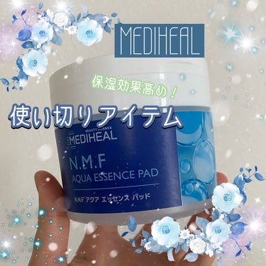 \ 安定の保湿効果!! MEDIHEAL💠 /

✼••┈┈••✼••┈┈••✼••┈┈••✼••┈┈••✼

MEDIHEAL
N.M.Fアクアエッセンスパッド

✼••┈┈••✼••┈┈••✼••┈