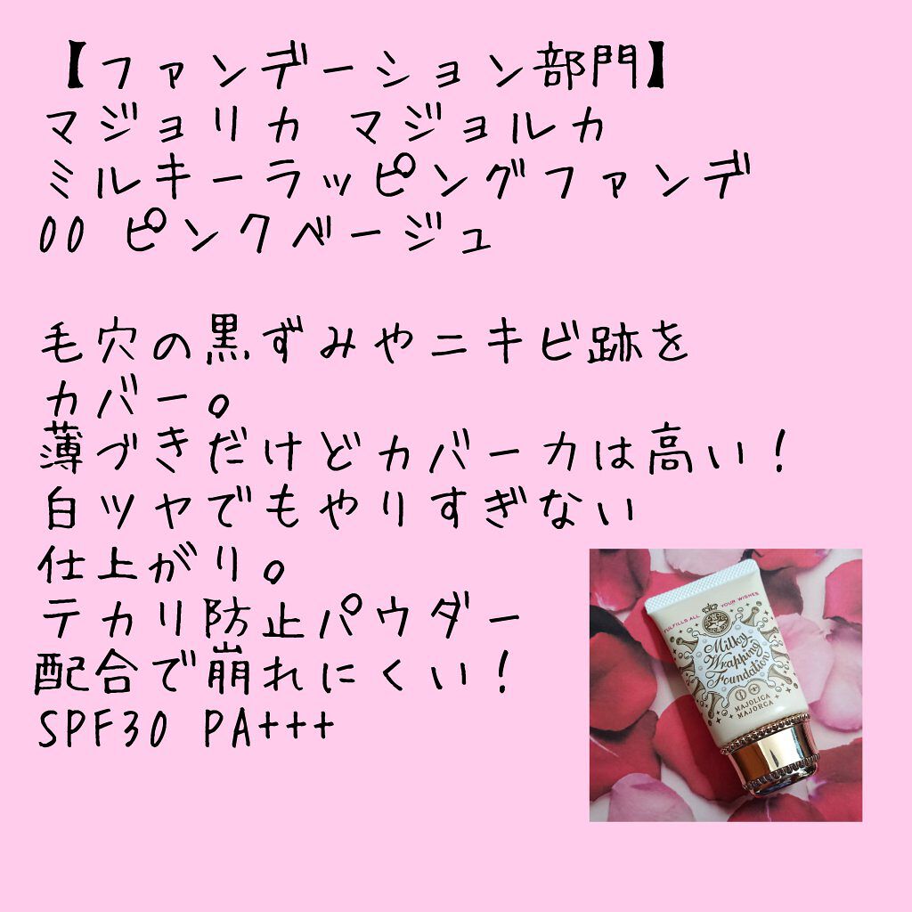 フィニッシングパウダー グロー/チャコット・コスメティクス/ルースパウダーを使ったクチコミ（3枚目）