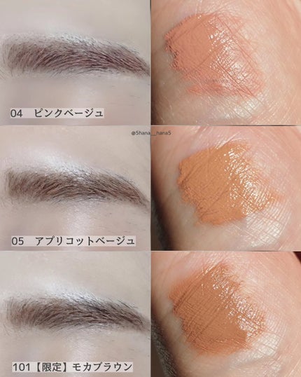 マジカルアイブロウカラー/Fujiko/眉マスカラを使ったクチコミ(4枚目)