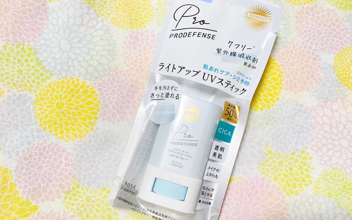 プロディフェンス ライトアップUV スティック/サンカット®/日焼け止めスティックを使ったクチコミ（2枚目）