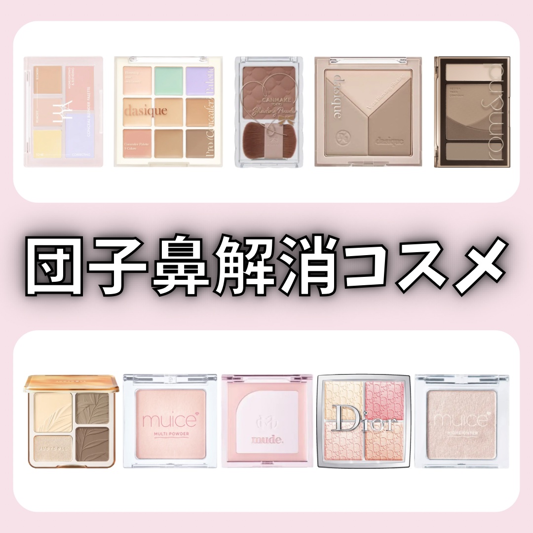 シェーディングパウダー/キャンメイク/シェーディングを使ったクチコミ（1枚目）