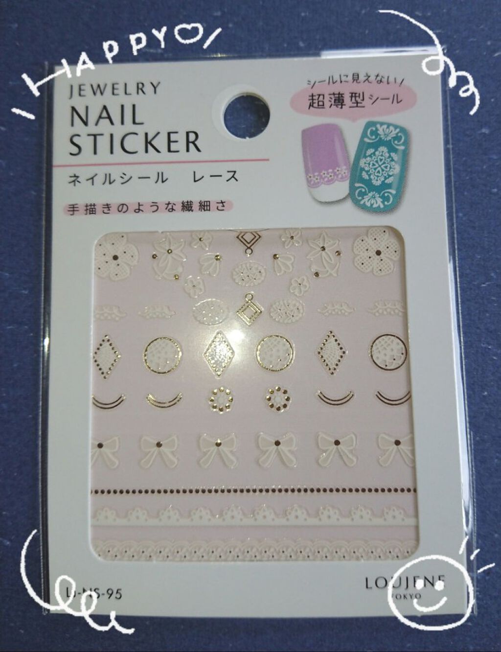 ネイルシール/セリア/ネイルシールを使ったクチコミ（3枚目）