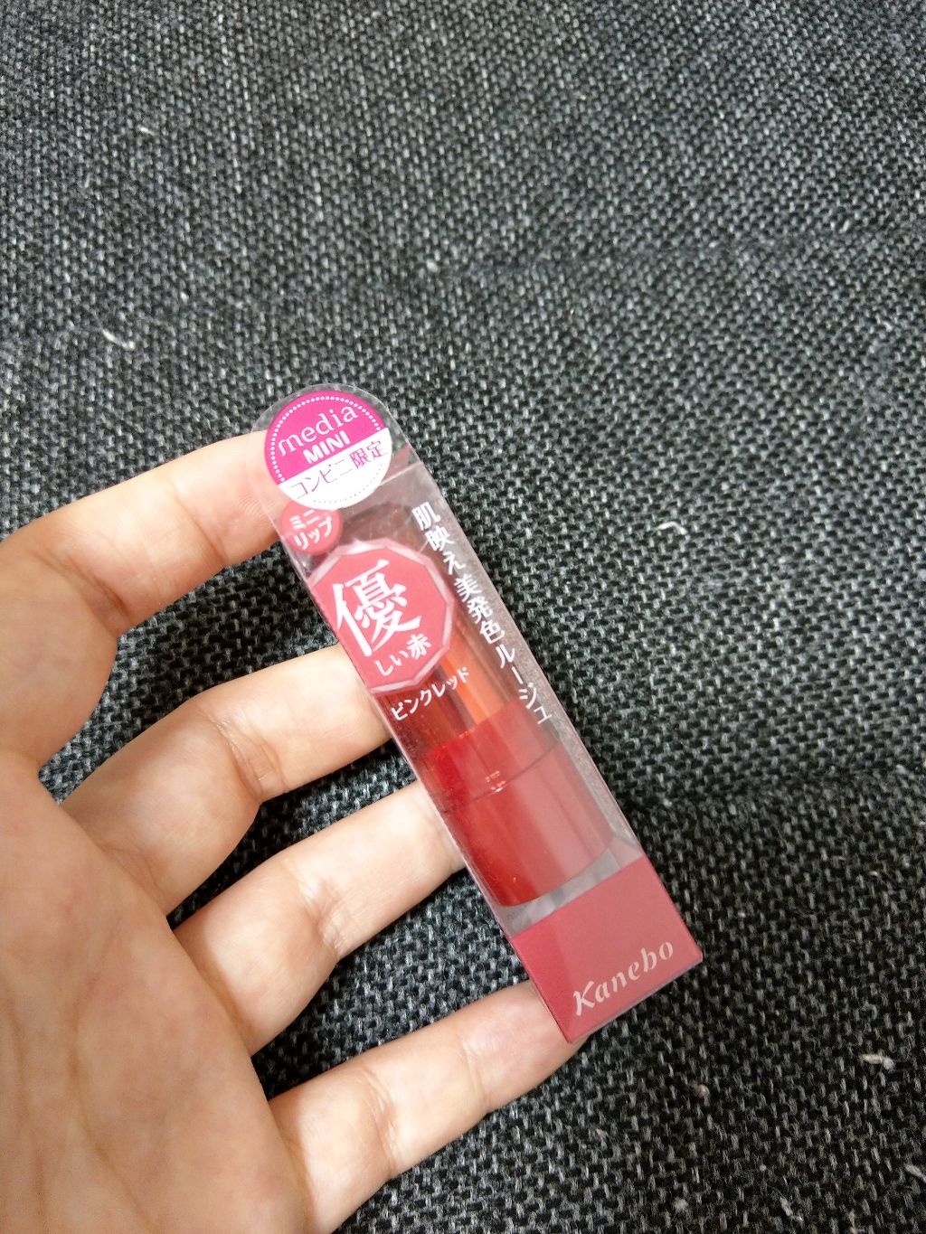 クリーミィラスティングリップA/media/口紅を使ったクチコミ（3枚目）