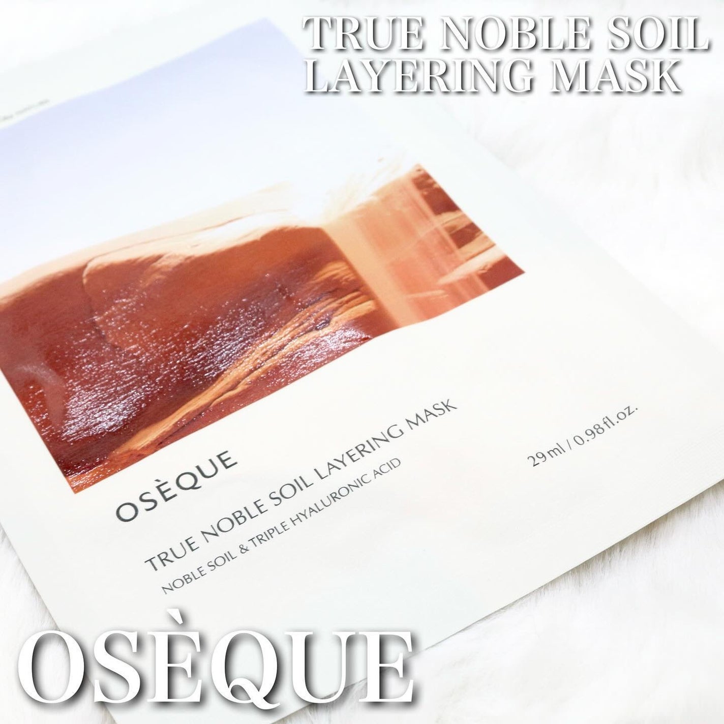 OSEQUE NOBLE SOIL LAYERING MASK/OSEQUE/シートマスク・パックを使ったクチコミ(2枚目)