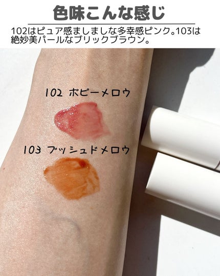 アップトゥーミー ハグマイリップ カラーロックプランパー/up2me/リッププランパーを使ったクチコミ(5枚目)