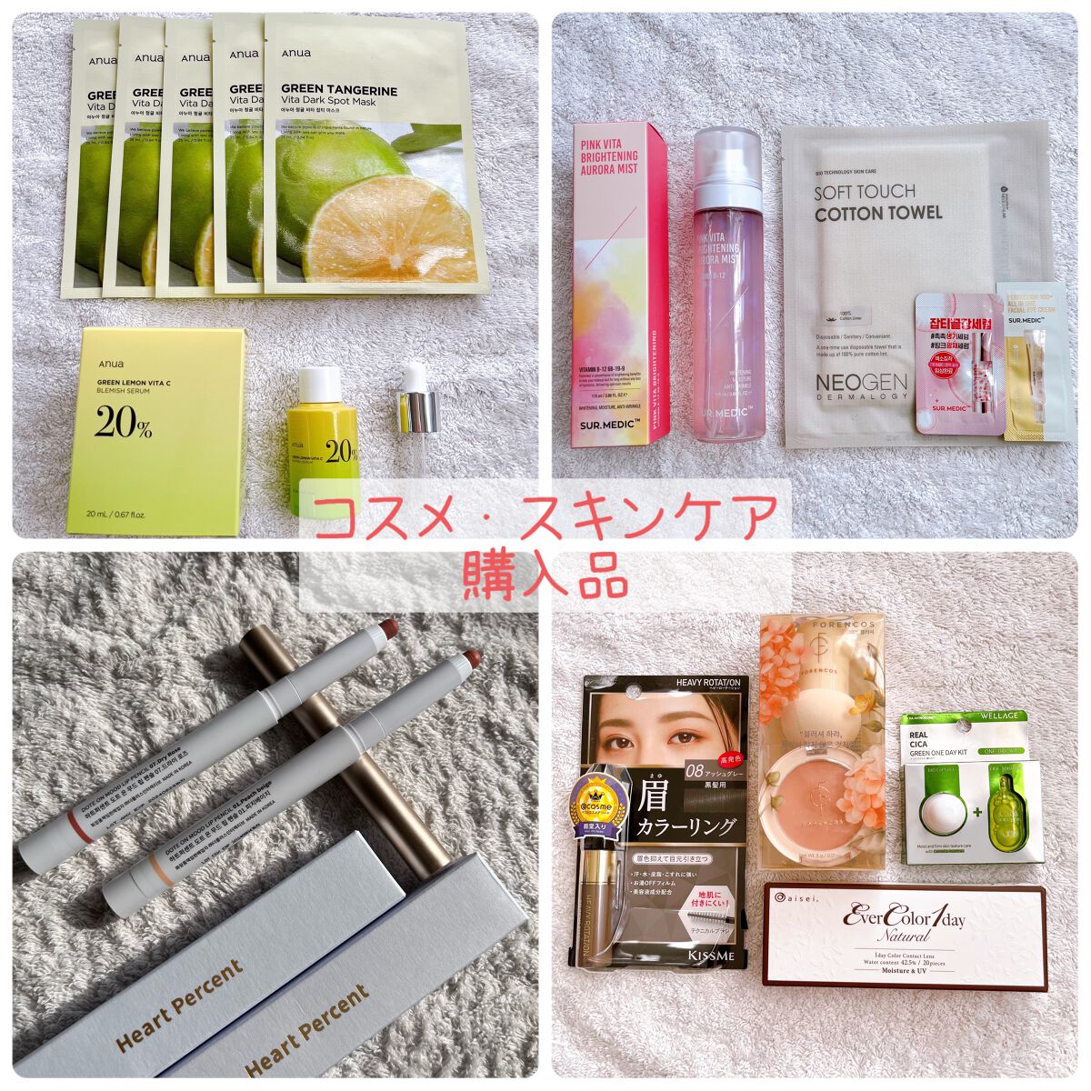 カラーリングアイブロウ/ヘビーローテーション/眉マスカラを使ったクチコミ(1枚目)