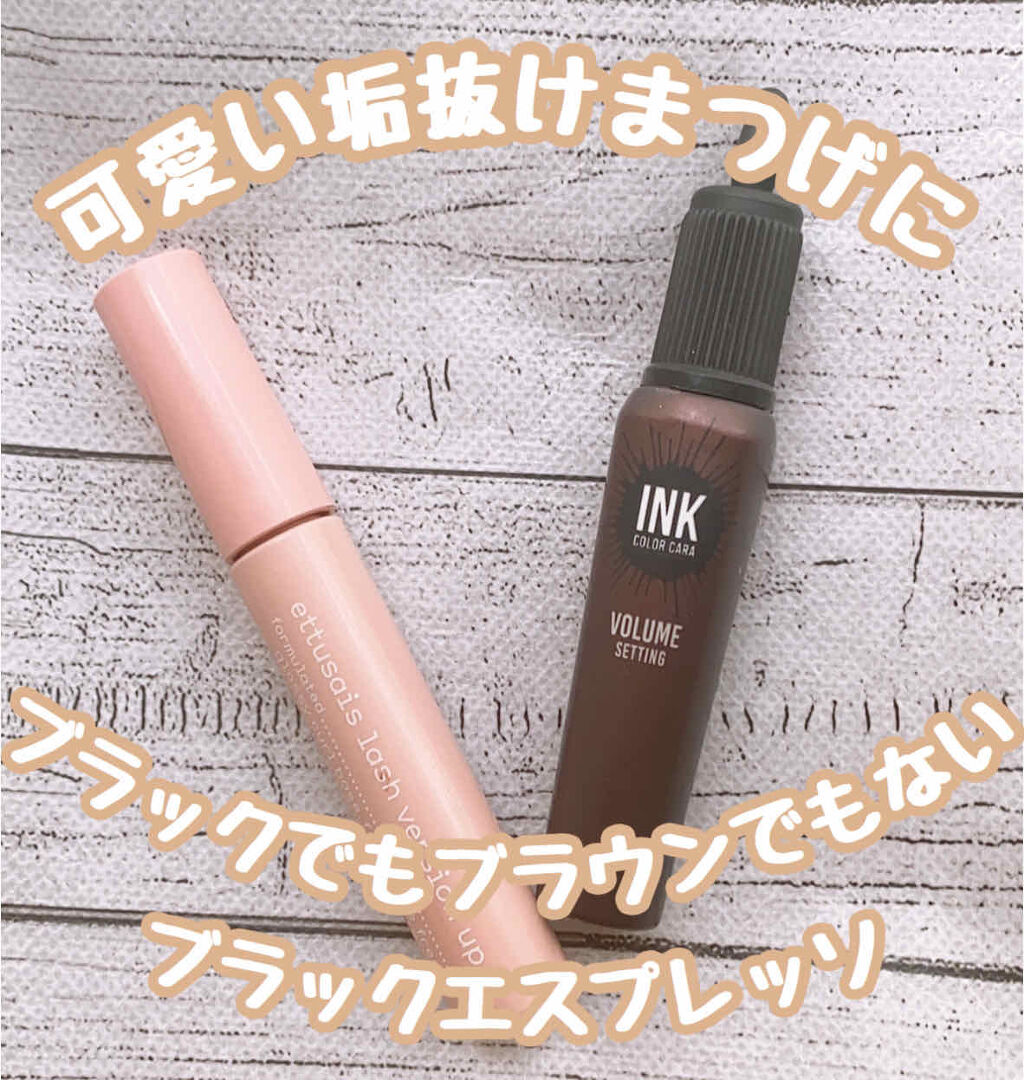 インク カラー カラ（AD）/PERIPERA/マスカラを使ったクチコミ（1枚目）