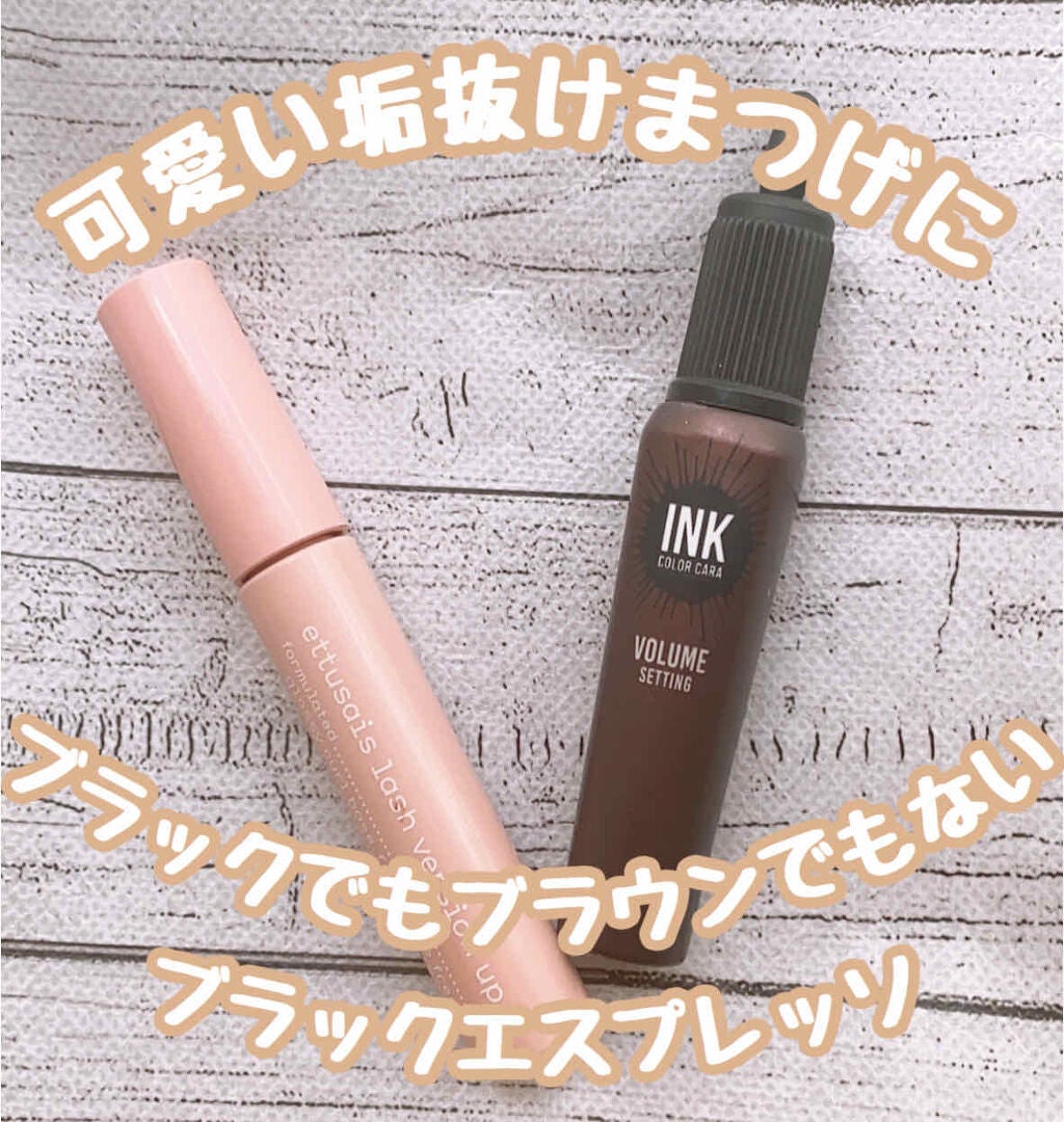 エテュセ アイエディション (マスカラベース)/ettusais/マスカラ下地を使ったクチコミ(1枚目)