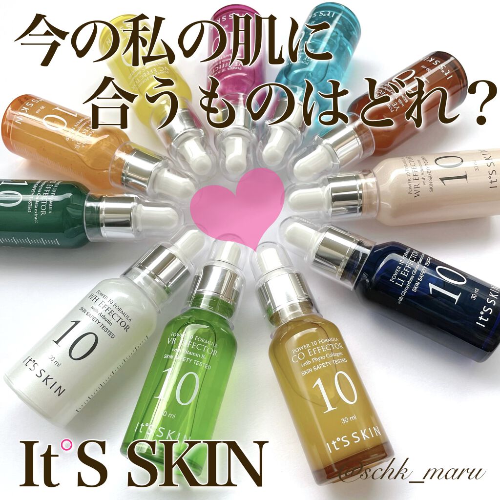 Power10フォーミュラ VCエフェクター/It's skin/美容液を使ったクチコミ（1枚目）