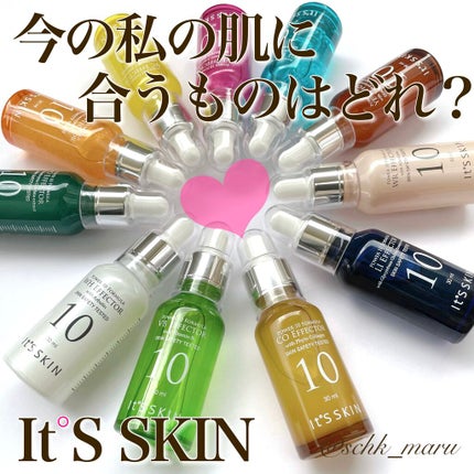 Power10フォーミュラ VCエフェクター/It's skin/美容液を使ったクチコミ(1枚目)
