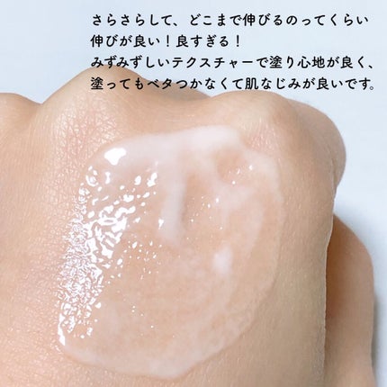 ニベアUV ディープ プロテクト&ケア ジェル/ニベア/日焼け止めジェルを使ったクチコミ(3枚目)