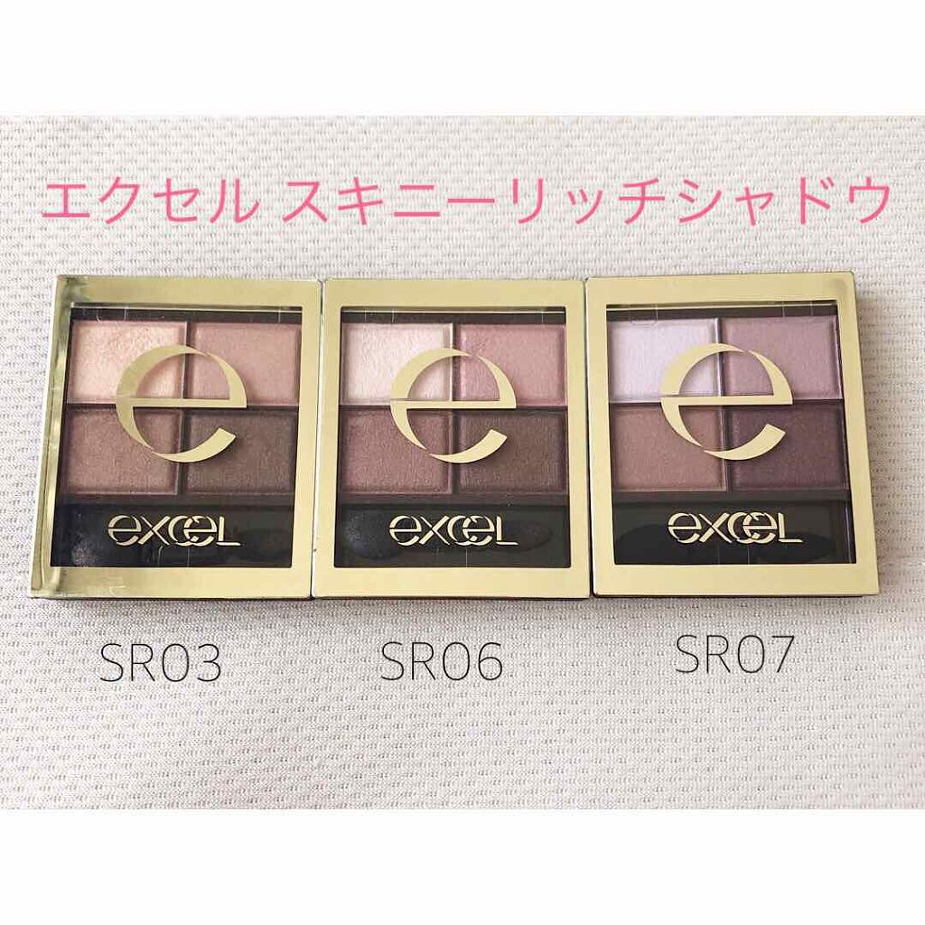 スキニーリッチシャドウ/excel/アイシャドウパレットを使ったクチコミ（1枚目）