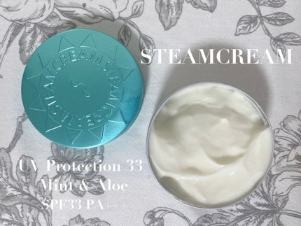 スチームクリーム UVプロテクション 33 ハッカ&アロエ/STEAMCREAM/日焼け止めクリームを使ったクチコミ(4枚目)