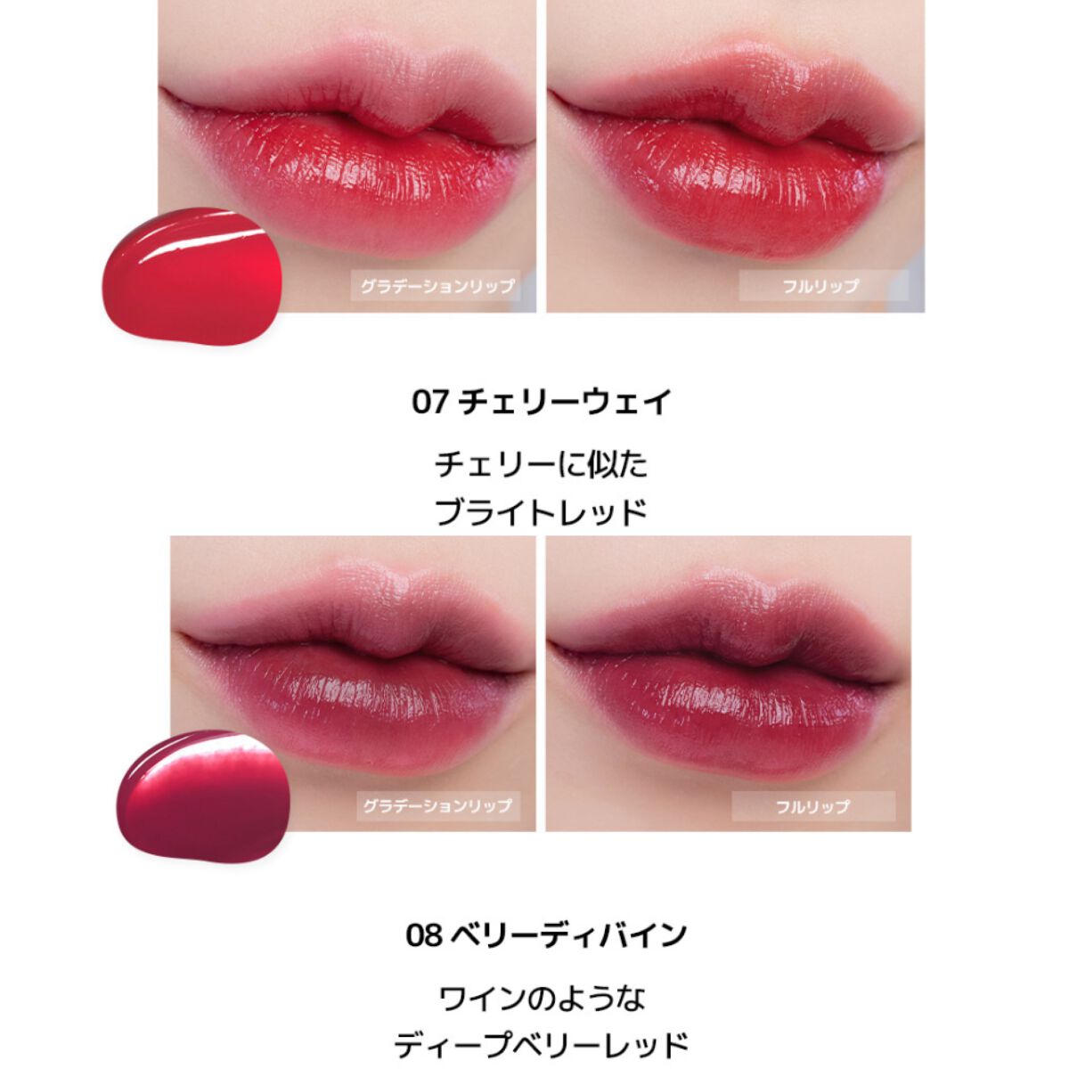 デュイフルウォーターティント/rom&nd/リップティントを使ったクチコミ（3枚目）