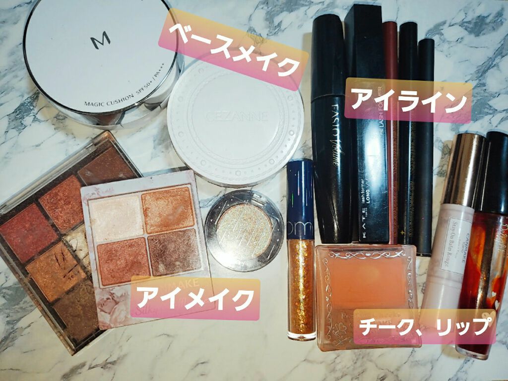 ステイオンバームルージュ/キャンメイク/口紅を使ったクチコミ（1枚目）