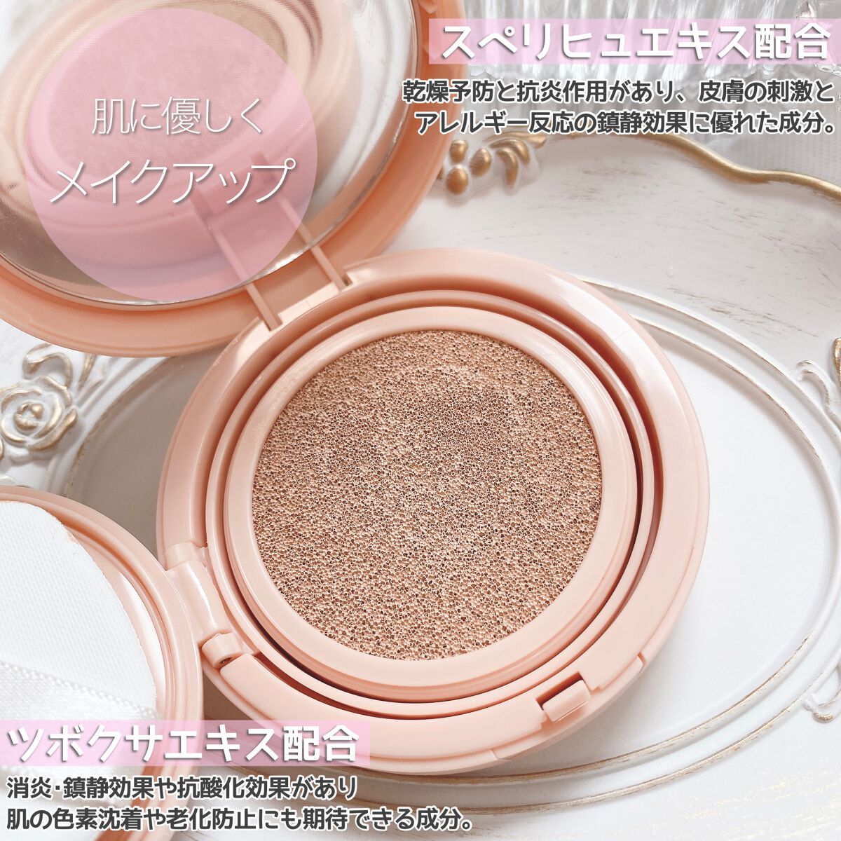 クラウド スキン グロー クッション XX01 ホンデ/HASH/クッションファンデーションを使ったクチコミ(3枚目)