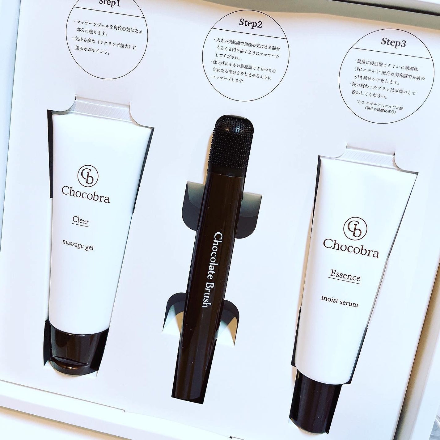 チョコブラ スペシャル毛穴ケアセット/Chocobra/スキンケアキットを使ったクチコミ(8枚目)