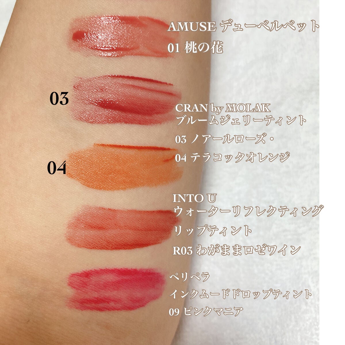 インク ムード ドロップ ティント/PERIPERA/リップグロスを使ったクチコミ(5枚目)